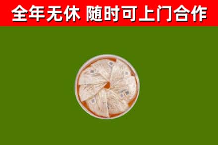 城关回收燕窝