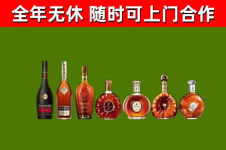 城关回收洋酒