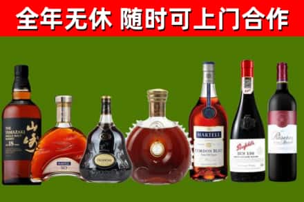 城关回收红酒