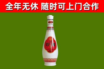 城关烟酒回收瓷瓶汾酒.jpg