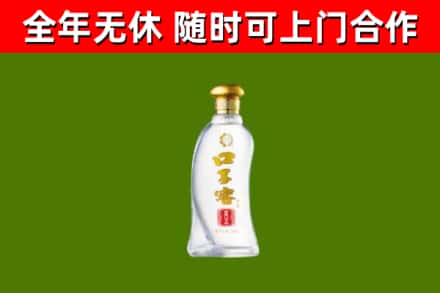 城关烟酒回收口子窖.jpg