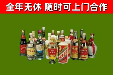 城关烟酒回收老白酒.jpg