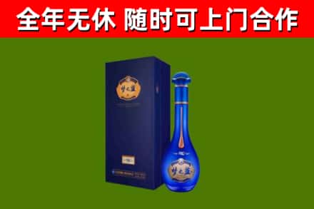 城关烟酒回收老梦之蓝酒.jpg