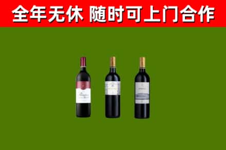 城关回收拉菲红酒