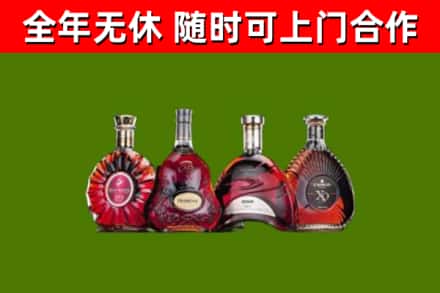城关回收老洋酒