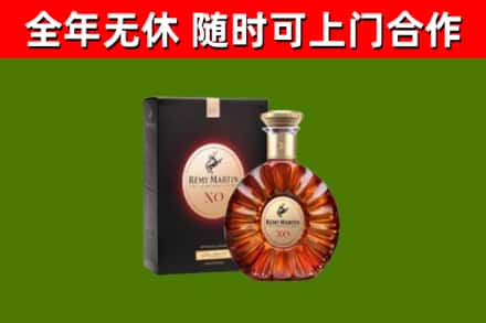 城关回收人头马洋酒