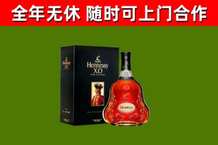 城关回收轩尼诗洋酒