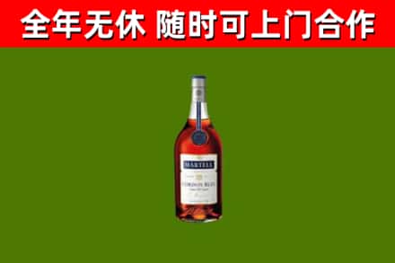 城关回收蓝带洋酒