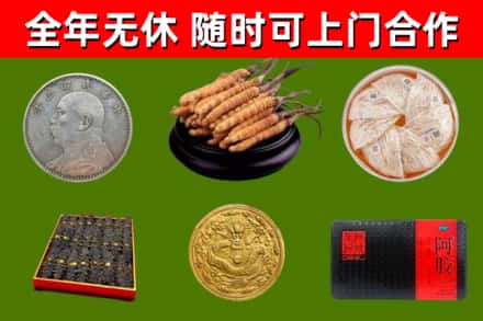 城关回收礼品
